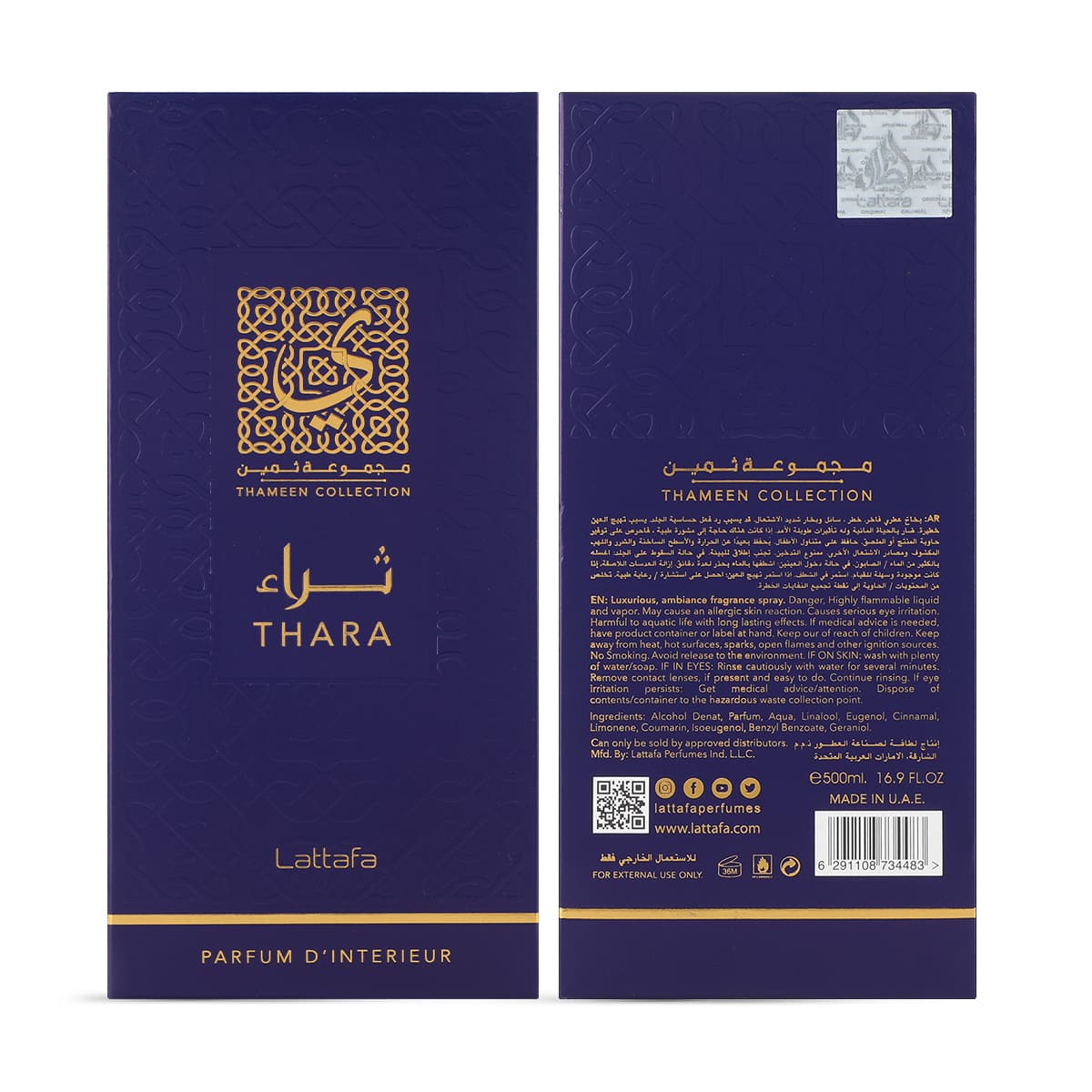 لطافة ثراء من لطافة معطر منزلي — 4