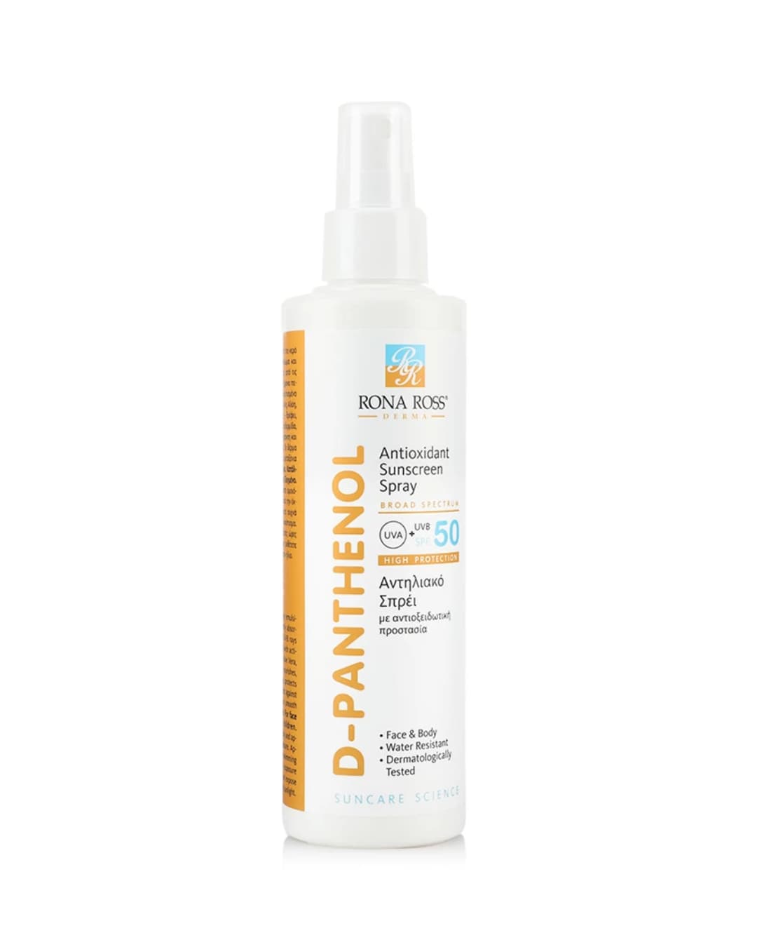 رونا روز رذاذ واقي من الشمس د-بانثينول مضاد للأكسدة SPF 50 — 2