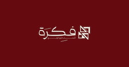 Fekra Logo