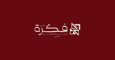 Fekra Logo