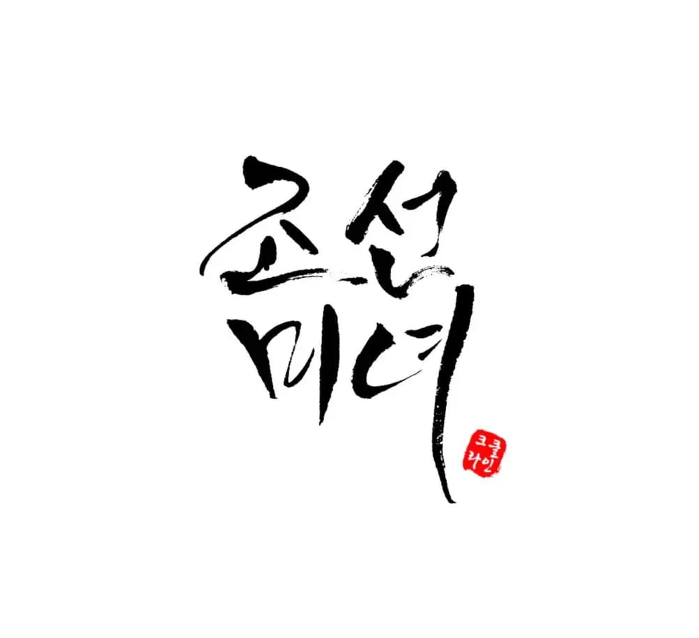BEAUTY OF JOSEON