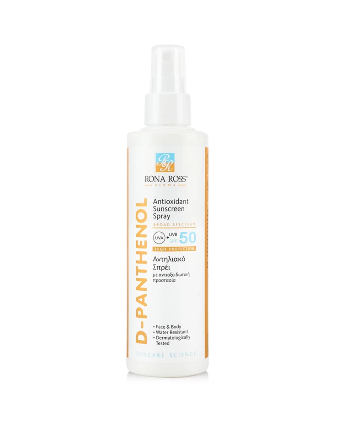 رونا روز رذاذ واقي من الشمس د-بانثينول مضاد للأكسدة SPF 50